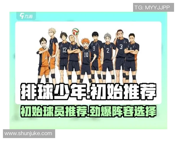 排球新手必看:提升灵活性的全面入门攻略与技巧分享 排球新手必看:提升灵活性的全面入门攻略与技巧分享