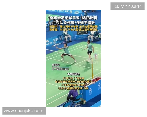 广州羽毛球队在羽毛球速度排行榜中荣登第六名展现出强劲实力与潜力 广州羽毛球队在羽毛球速度排行榜中荣登第六名展现出强劲实力与潜力