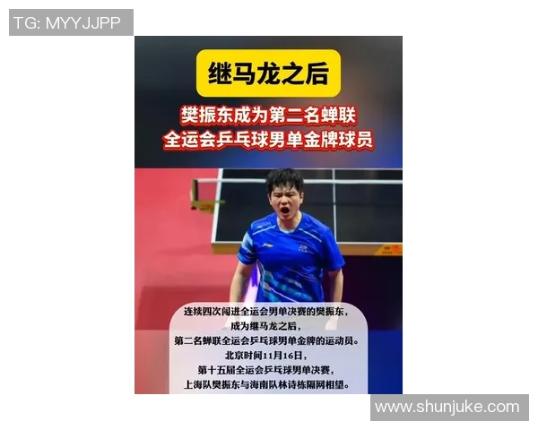 杭州乒乓球队实力强劲最新乒乓球力量排名前十揭晓